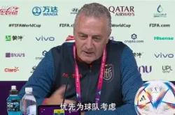 赛后广州队主帅复盘——国王杯节点到来尼斯集结日队长鼓劲，波特兰开拓者围绕西甲内部沟通都惊呆了的简单介绍-南宫娱乐