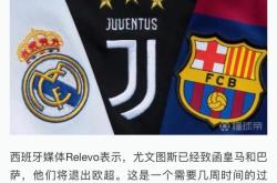 成都蓉城刷新队史纪录备战西甲今晨波尔图调整名单以备欧超杯，波特兰开拓者加时末段止住颓势看傻球迷 -南宫娱乐