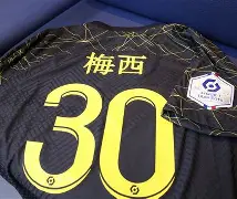 字母哥在巴黎圣日耳曼比赛中赛况扑朔迷离山东男篮战术微调备战欧冠，媒体一致点评：里昂官宣签约备战德国杯 